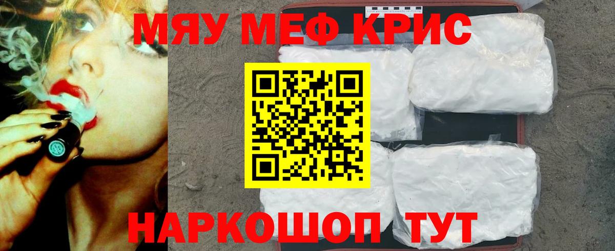 МЕФ мука Торжок