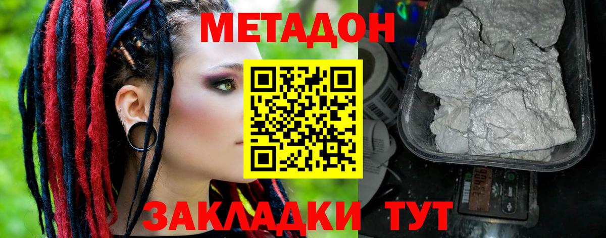 Конопля  Торжок  Вход с VPN  ГАШИШ  Меф МЯУ МЯУ кристаллы  Гашиш  ЭКСТАЗИ 