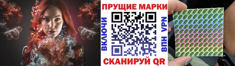 Марки NBOMe 1500мкг  Торжок 