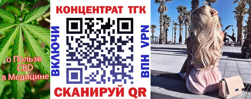 Дистиллят ТГК жижа  Торжок 