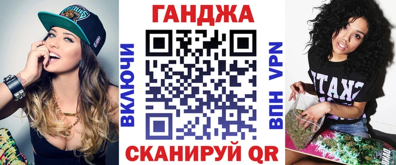 Каннабис гибрид Торжок